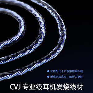 线耳机升级适用于镀银铁三角2mmcx单晶铜a/cvj16股trn0.75mm兴戈