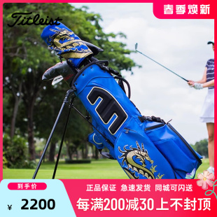 24新款 支架包便携限量款 包 Titleist泰特利斯高尔夫球包龙年特别版