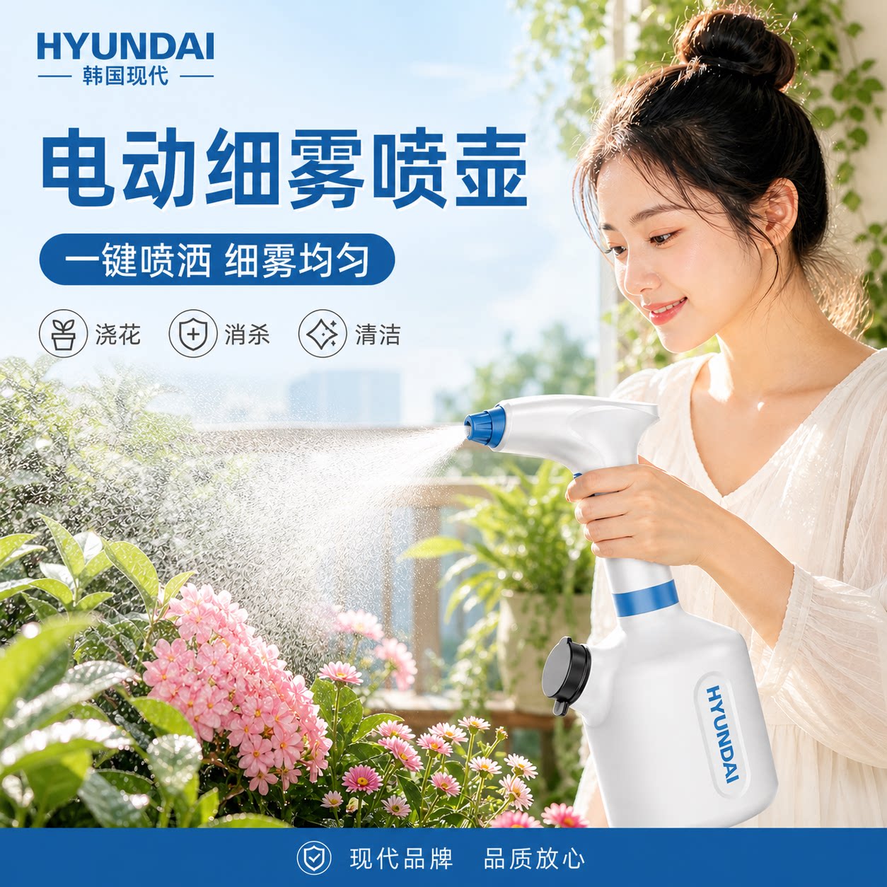 电动喷壶喷雾器农用家用小型锂电喷水壶全自动消毒浇花打药机神器