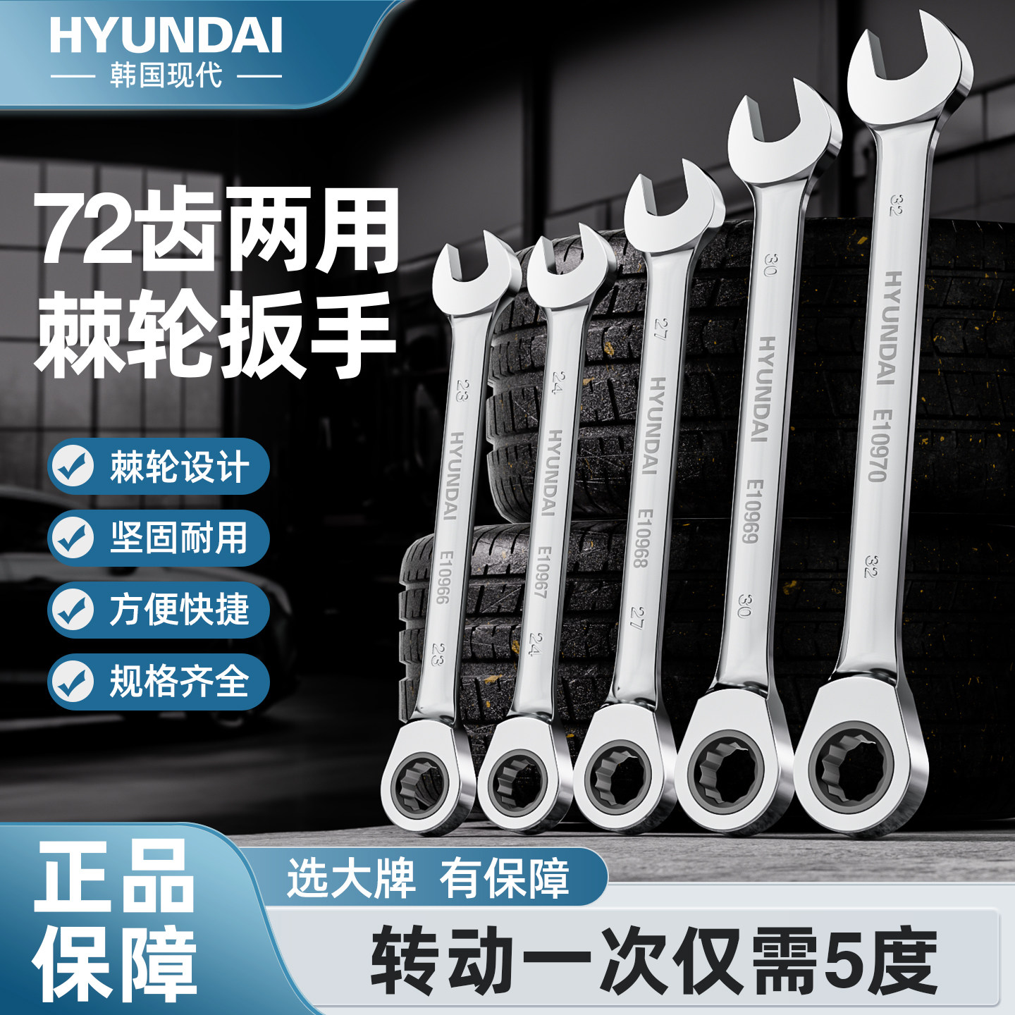棘轮快速扳手两用工业级梅花双向小开口扳手加长双头省力快板工具