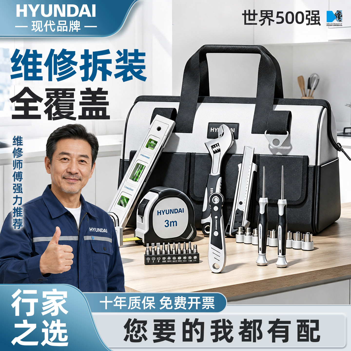家用工具包套装组合便携式多功能五金工具大全家电维修电钻全套