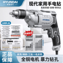 手枪钻瓷砖打孔器 手电钻多功能家用小型打墙有线大功率钻墙插电式