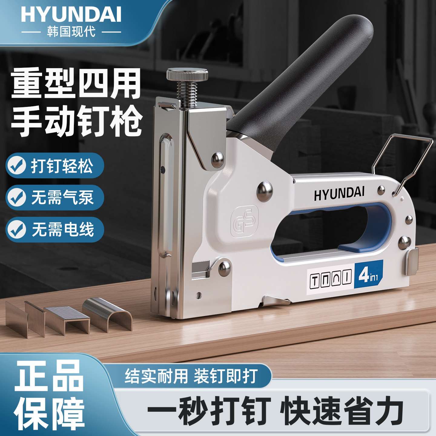 钉枪手动打钉枪新型木工专用家用订书枪码钉枪射钉枪u型t型马丁枪