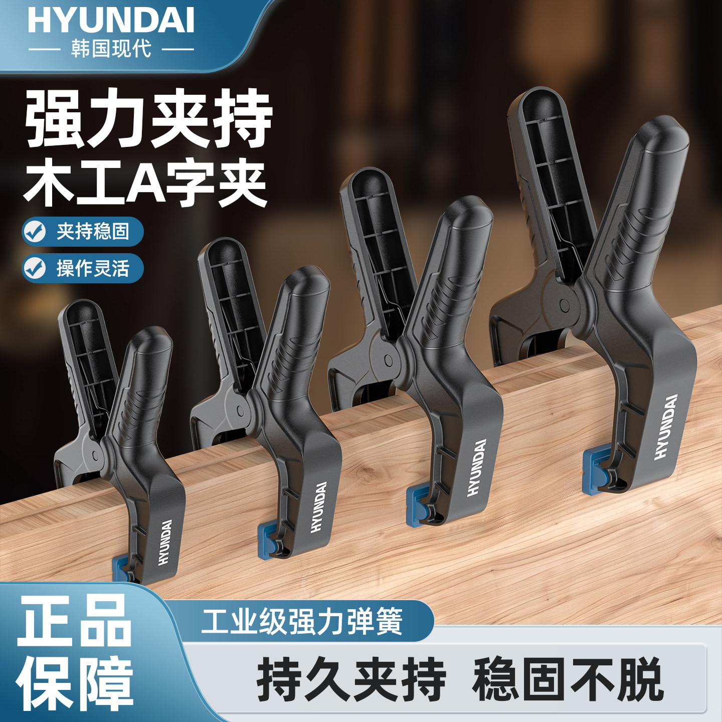 木工夹A字夹工业级强力固定夹图片