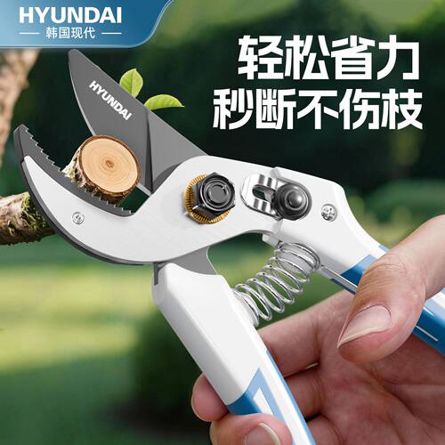 【现代品牌】园艺修枝剪省力剪刀
