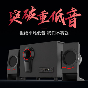 木质2.1多媒体超重低音炮手机插卡蓝牙音响usb有源笔记本电脑