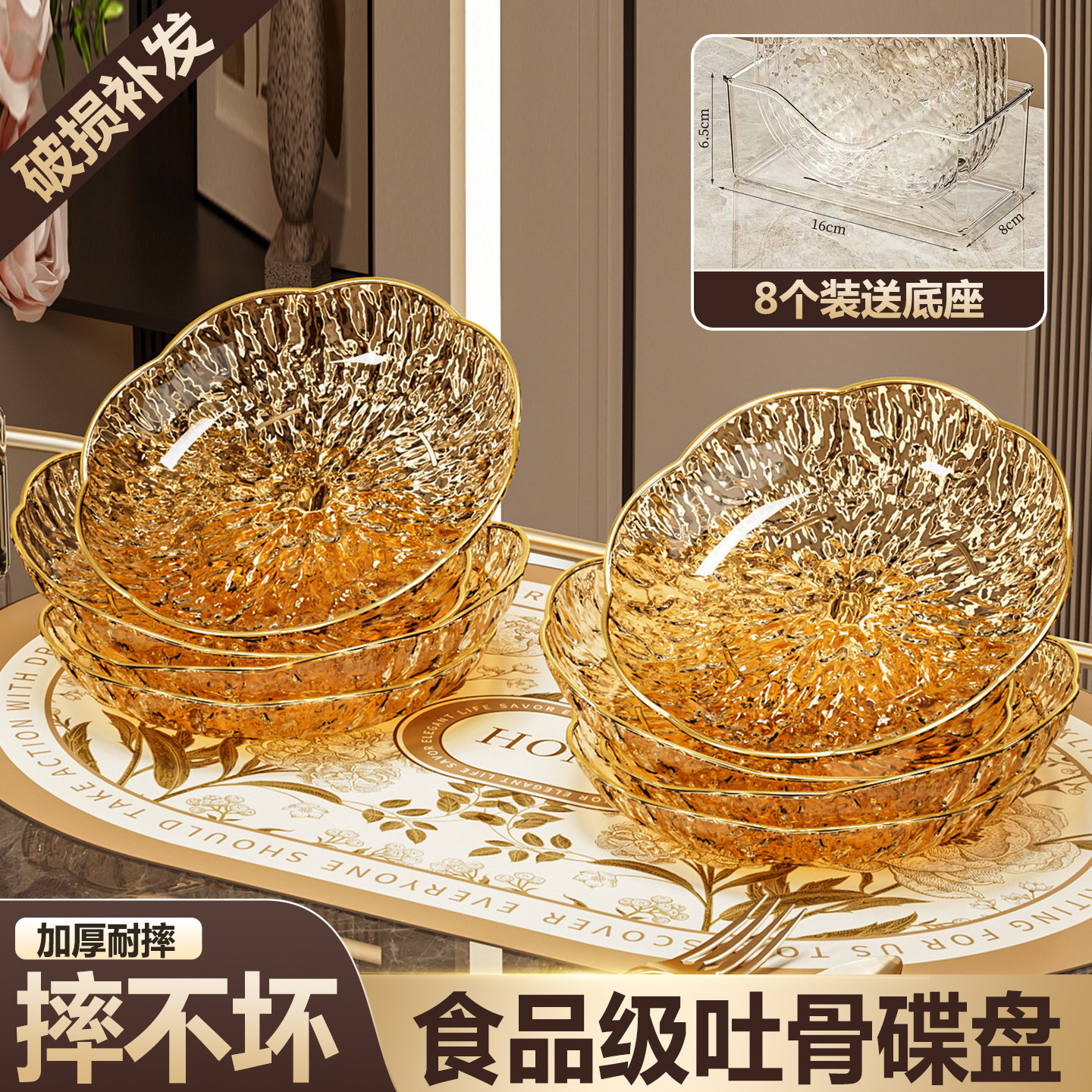 2026新款食品级家用吐骨碟水果盘