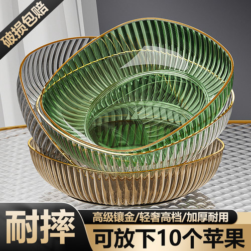 水果盘客厅茶几家用高级感新款水果篮高端小精致水果盆零食摆放盘