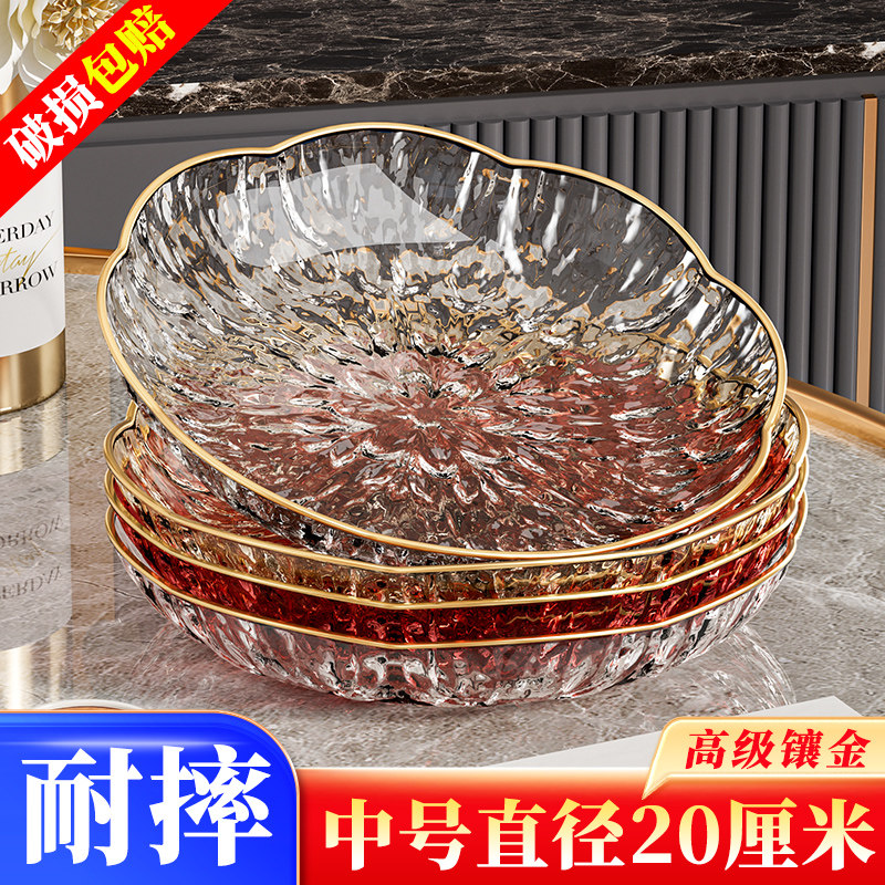 高端水果盘塑料商用家用客厅茶几图片