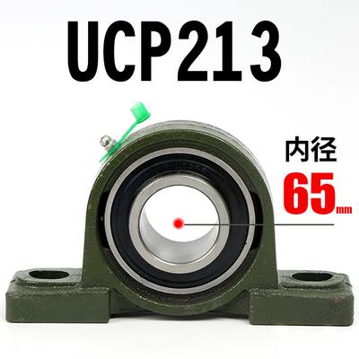 高档外球面轴承带座立式轴承座UCP201P202P203P204P205P206P207固 五金/工具 外球面球轴承 原图主图