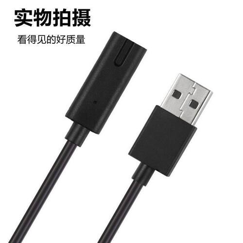 适用飞科剃须刀充电器线FS316 317 318 319通用刮胡刀USB5V充电线