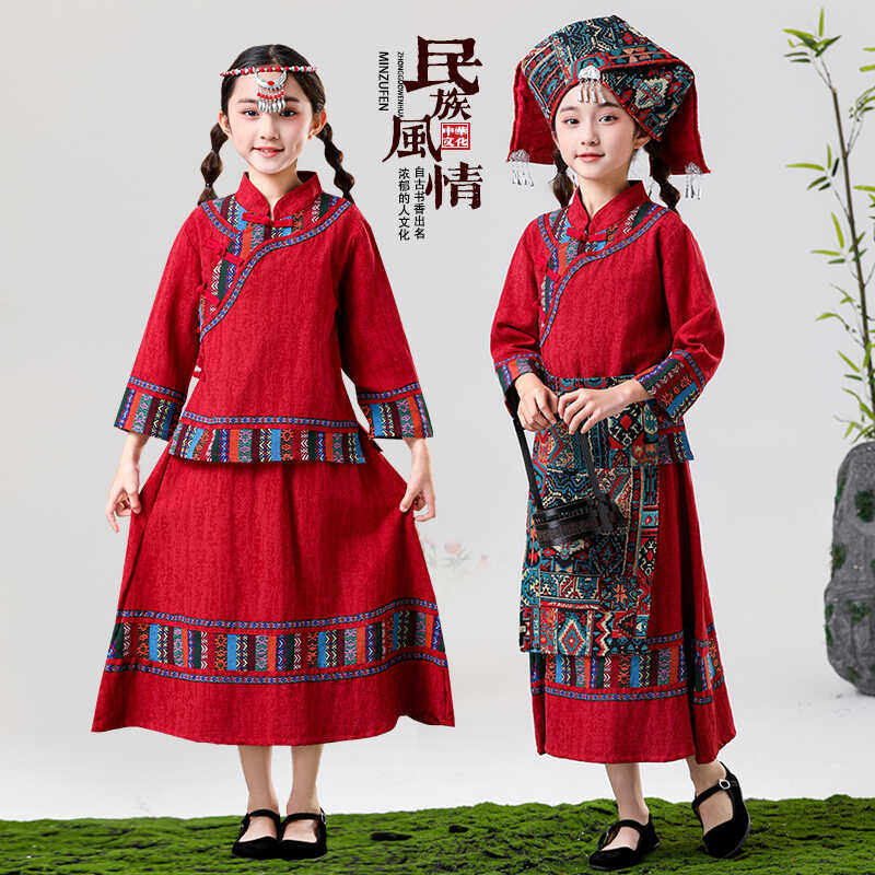 少数民族服装儿童三月三广西壮族衣服侗族哈尼族女童服饰苗族男童