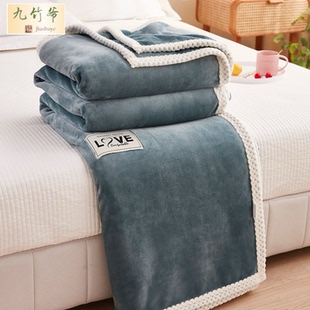 【橄榄绿】双层毛毯盖毯加厚牛奶绒床单办公室午睡休闲毯空调毯子