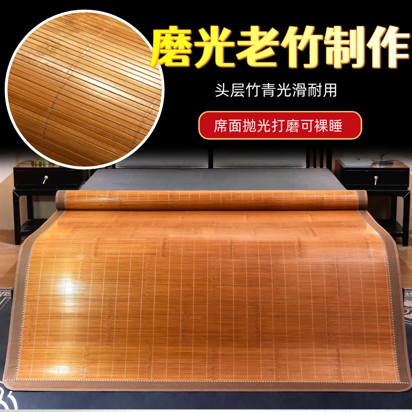 竹席凉席夏季天然竹凉席直筒广东凉席竹子凉席老式凉席可折叠竹席