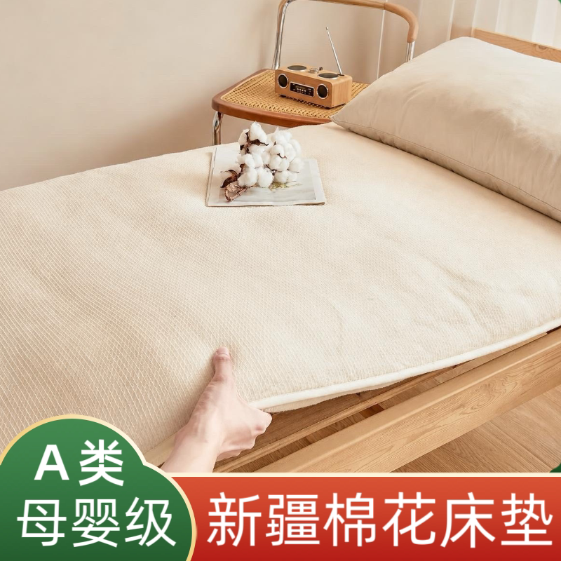 单人棉花床褥垫宿舍专用加厚纯棉褥子0.9m上下铺防滑棉床垫软垫