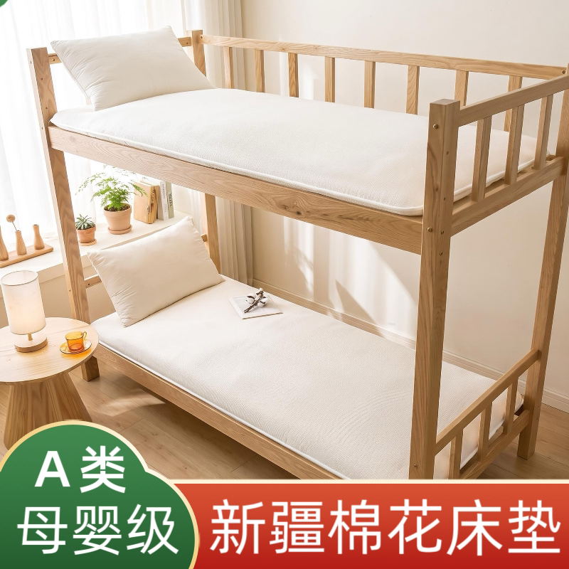 棉花床褥垫床铺垫棉絮垫被铺底床垫专用褥子床褥垫被宿舍单人床垫