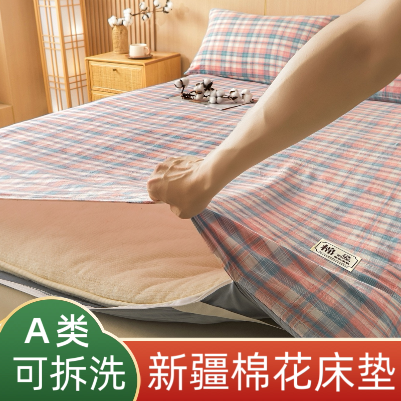 高端家用新疆棉花床褥床垫双人硬板棉垫加厚全棉榻榻米棉花床垫子
