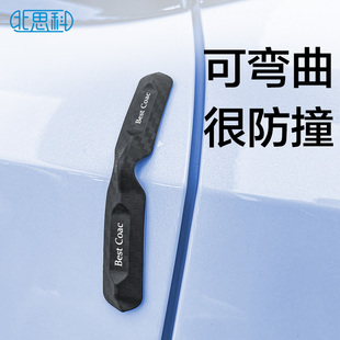 车门防撞条汽车用品大全后视镜硅胶防刮蹭保护神器开门防撞贴胶条