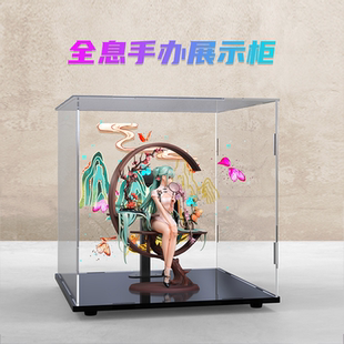 达斯琪全息手办展示柜全息3D手办背景氛围感神器LED亚克力展示柜