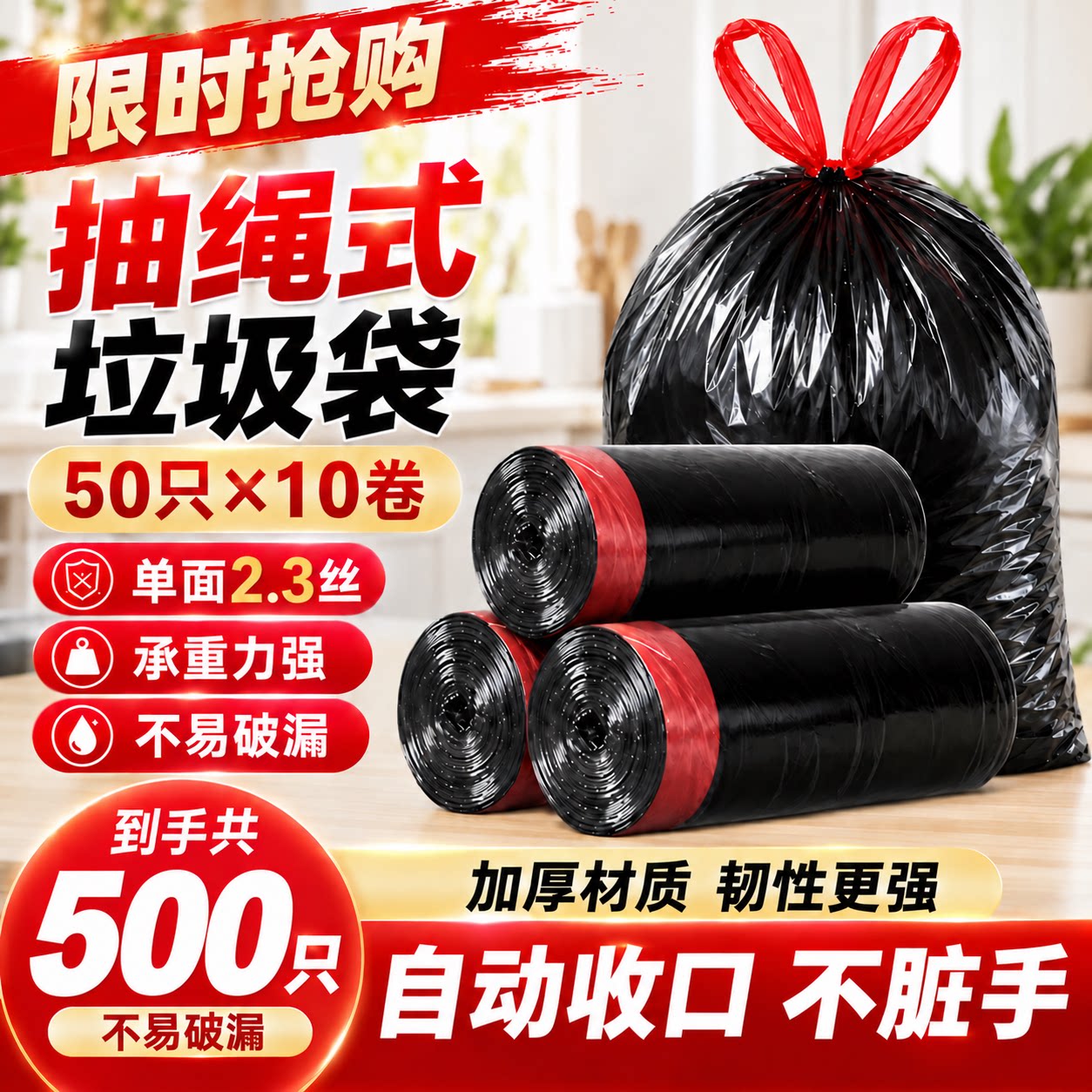 黑色背心式垃圾袋家用加厚大号手提塑料袋厨房办公通用实惠装