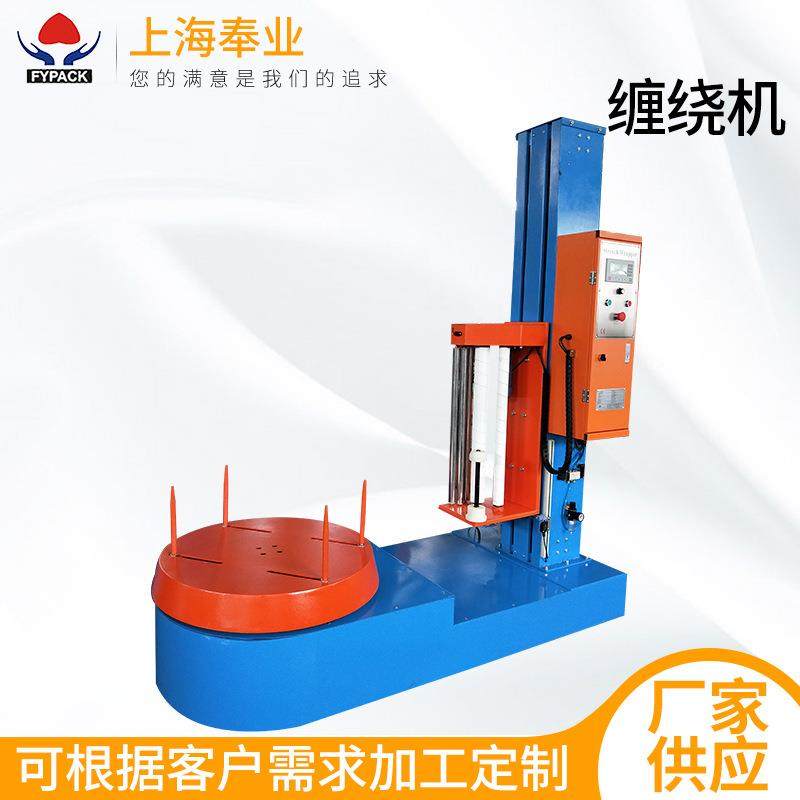 供应托盘缠绕膜机包装机自动转盘绕膜机裹包机压顶式无纺布缠绕机,五金/工具,升降台,淘宝优惠券,粉丝福利购,淘宝优惠卷