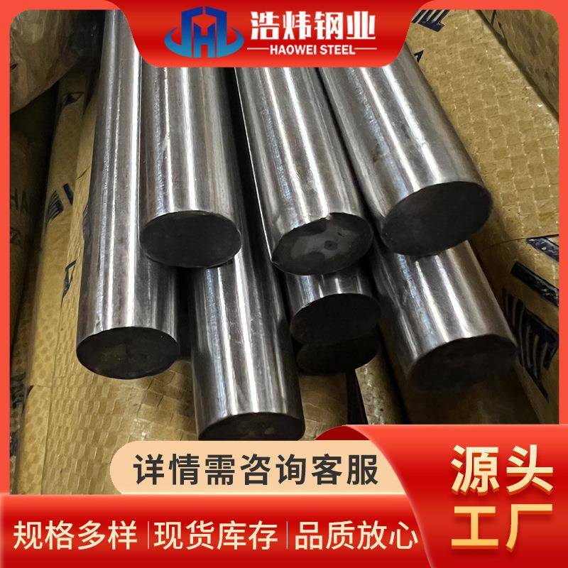 不锈钢圆钢0416L10S不锈钢光元冲压锻压机械零件化工设备用