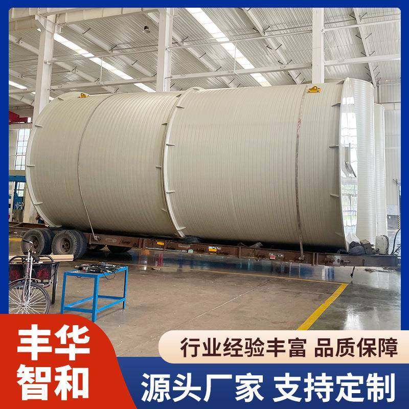 立卧式PPH储罐加厚化工液体耐酸碱储罐酿酒制药聚丙烯储液罐,清洗/食品/商业设备,奶罐/储罐,淘宝优惠券,粉丝福利购,淘宝优惠卷
