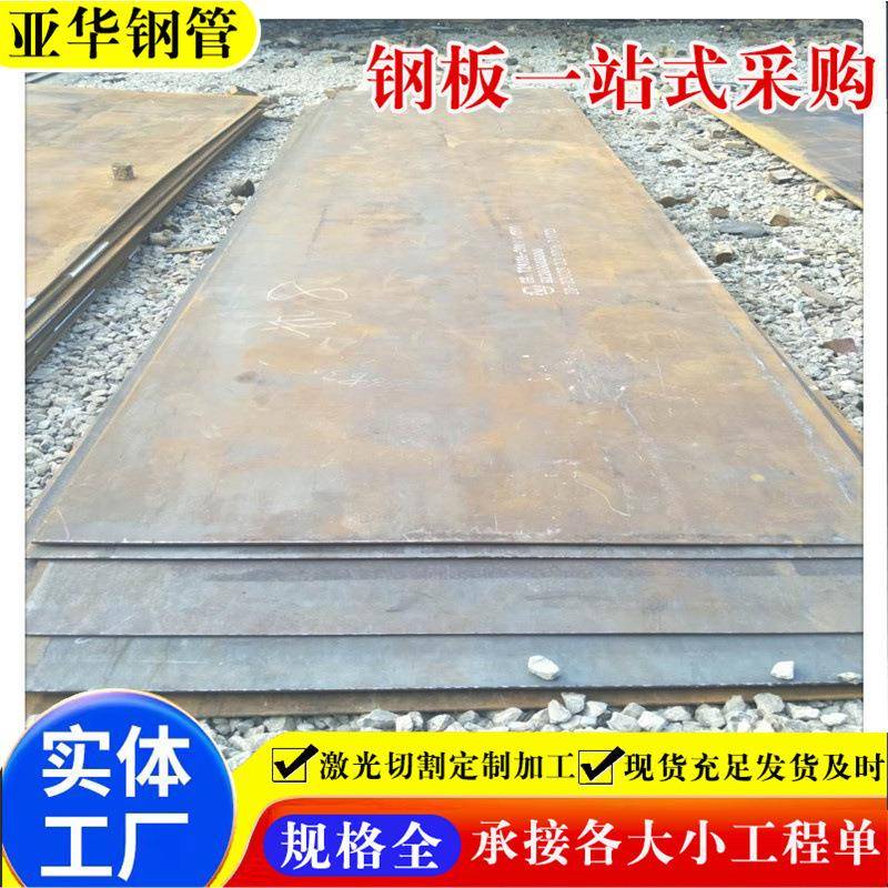 耐磨钢板现货NM360NM400NM500高强度中厚耐磨钢板切割加工板