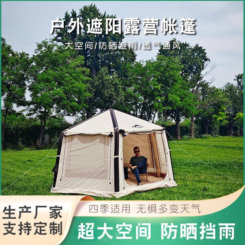 野营帐篷全自动冰钓车尾帐户外防风充气六角露营沙滩旅游帐篷