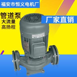 320.5HP0.37W水泵立式 LW管道泵L 管道泵增压泵家用380V