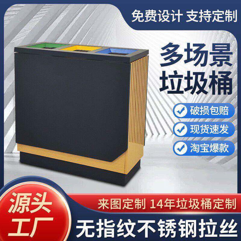 创意无盖垃圾桶大容量室内木纹公区方形商场景区分类商用大容量