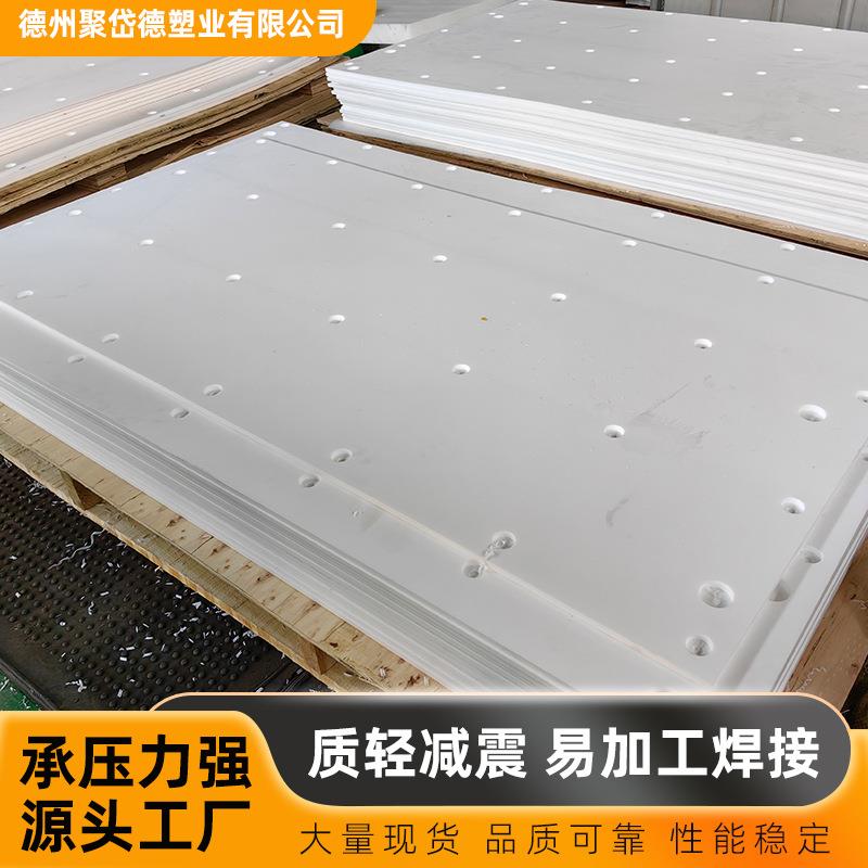 PE板猪场围栏板化工厂PE挡板下料口滑板超高分子量聚乙烯自润滑板