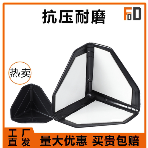 纸箱塑料护角24小时发货三面包角