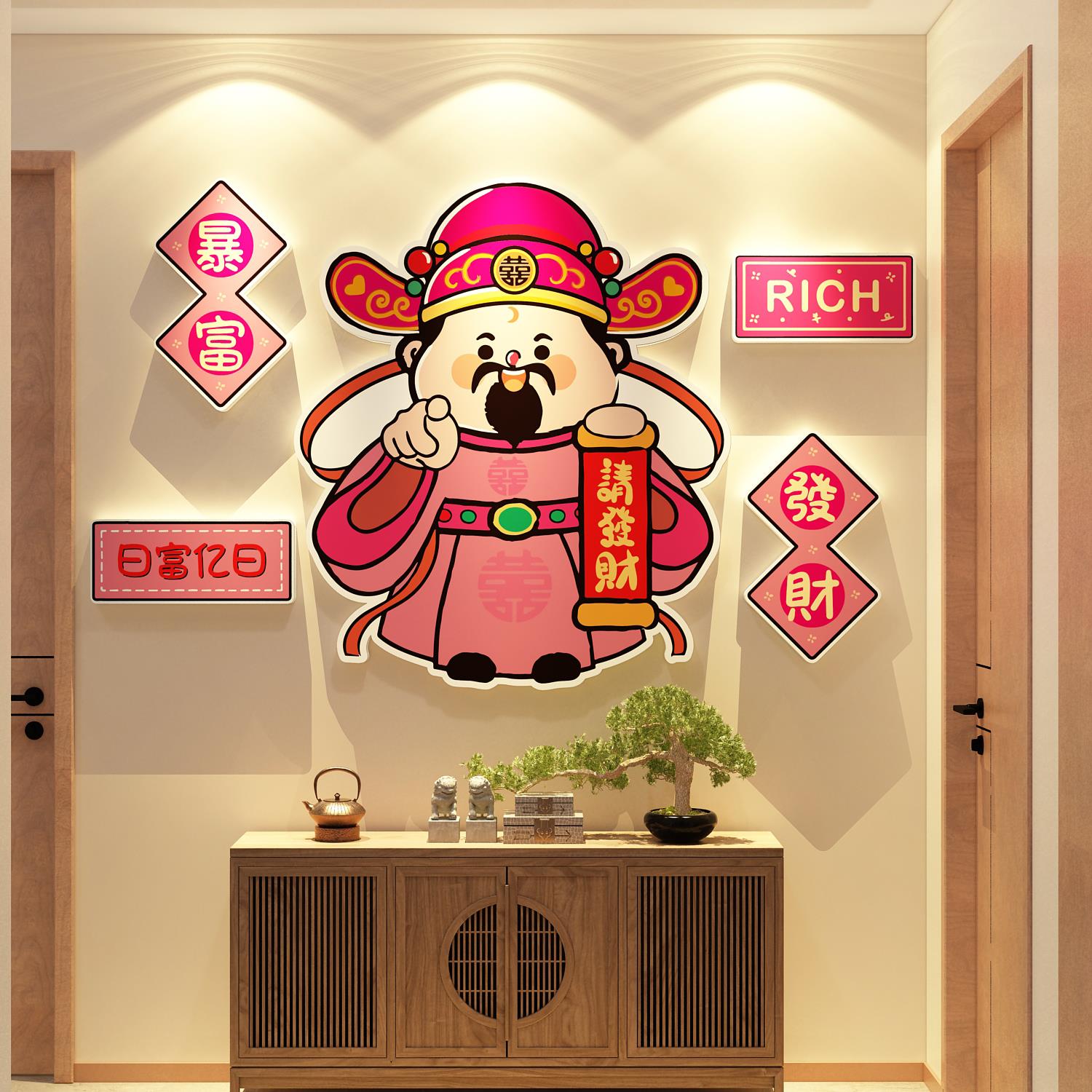 电梯间厅玄关进门口入一户贴纸画高级感白墙面装饰布置财神爷挂件