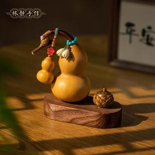 饰品礼物 天然葫芦高档汽车中控台摆件定制刻字创意家居香薰桌面装