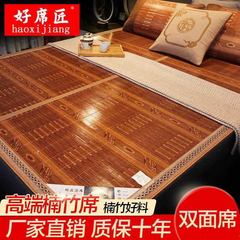 凉席竹席冰丝夏季学生宿舍单人裸睡可折叠冬夏两用夏天家用草席子,床上用品,凉席/草席/麻席,淘宝优惠券,粉丝福利购,淘宝优惠卷
