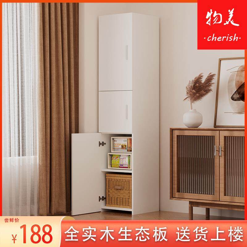 白色带门实木角柜收纳柜墙角柜生态板转角柜子多层收纳拐角置物架,住宅家具,角柜,淘宝优惠券,粉丝福利购,淘宝优惠卷