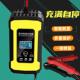 汽车电瓶充电器12V20AH32A45A60A铅酸蓄电池充电机全自动智能修覆