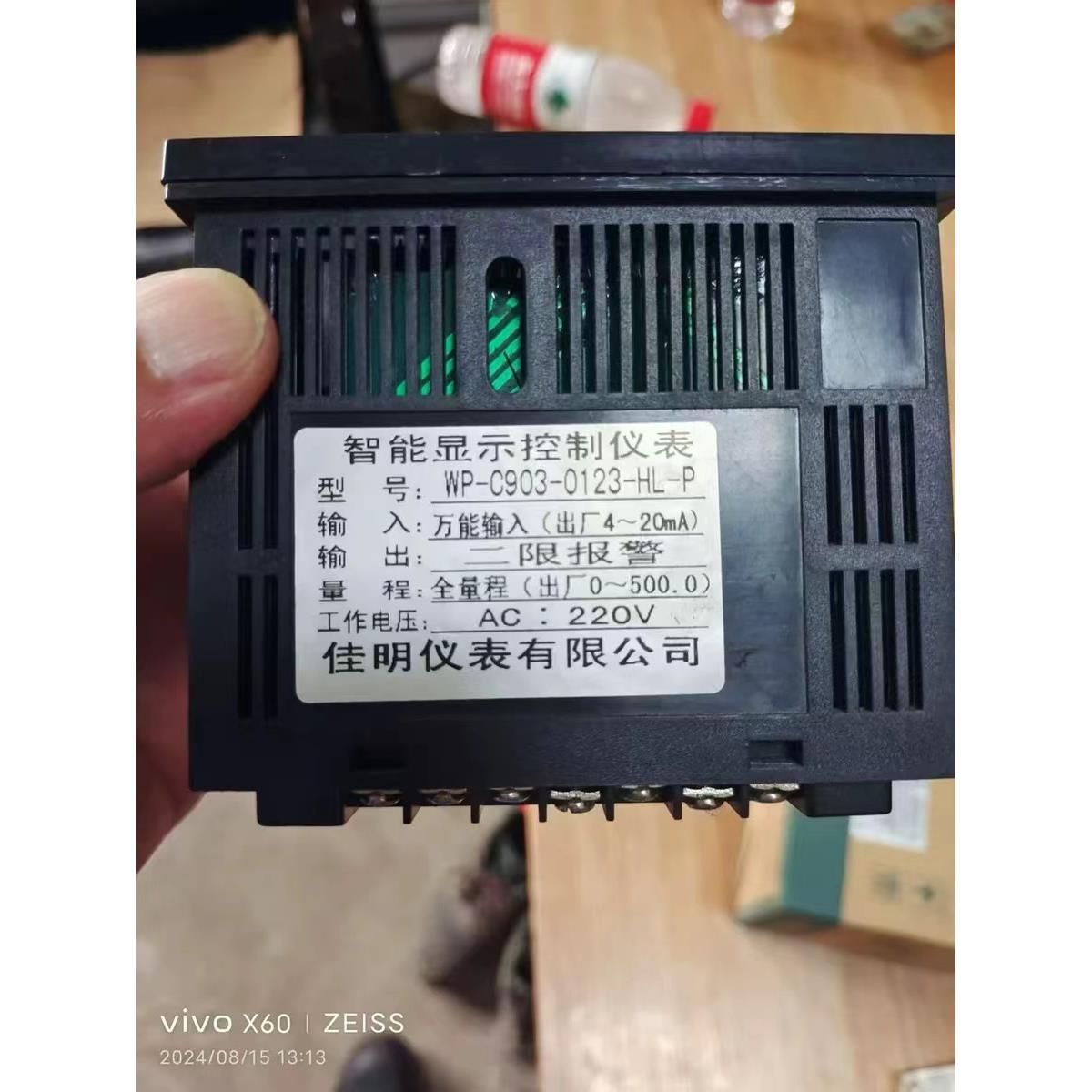 江苏汇邦佳明仪表公司温控仪WP-C903-0123-HL-P 智能单回路测控仪