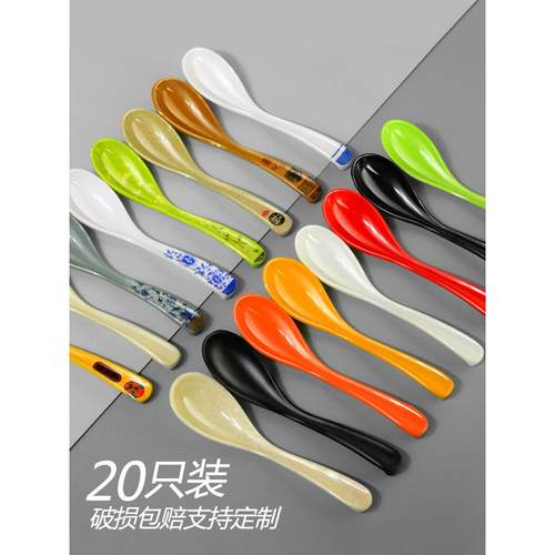 20只拉面勺密胺勺子塑料汤勺长柄商用饭店勾勺麻辣烫仿瓷餐具调羹