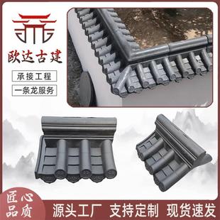 仿古一体墙头双面帽水泥外墙围墙院墙帽马头墙中式压顶高分子瓦