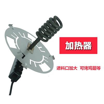 家用无烟电烧烤炉烤串机韩式不锈钢烤肉炉子烧烤架室内吊炉电烤炉