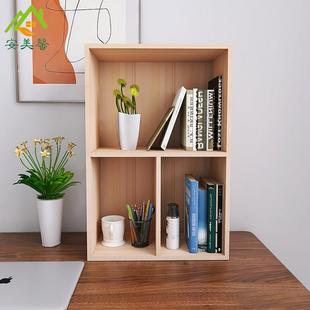 桌面小型置物架桌上简易小书架实木家用格子柜日式书柜飘窗收纳层