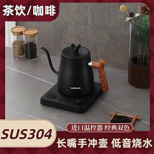 电热水壶家用自动上水长嘴烧水壶煮开水壶泡茶手冲咖啡智能恒温壶