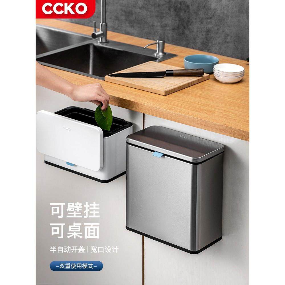 ccko厨房专用垃圾桶不锈钢挂式分类厨余台面家用壁挂橱柜免弯腰,家庭/个人清洁工具,垃圾桶,淘宝优惠券,粉丝福利购,淘宝优惠卷