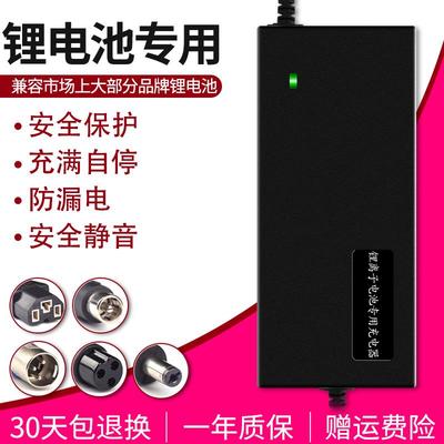 锂电池电瓶充电器72V5A84V5A4A3A锂电池充电器定制大功率72V锂电