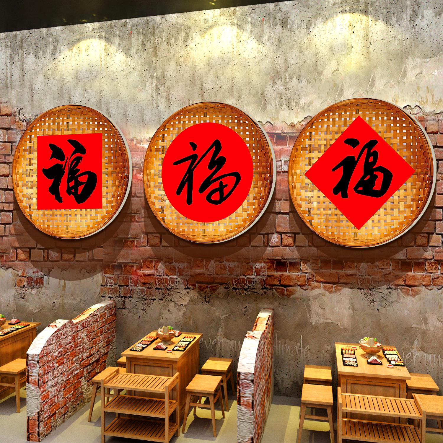 市井风格火锅店墙面装饰画创意氛围布置80年代老物件餐饮复古怀旧