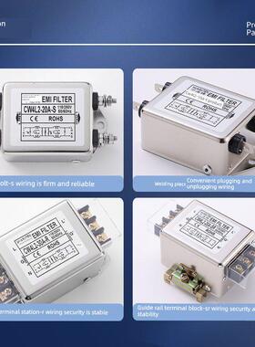 CW4L3单相三级交流emi电源滤波器emc220V抗干扰10A20A30A-R端子式