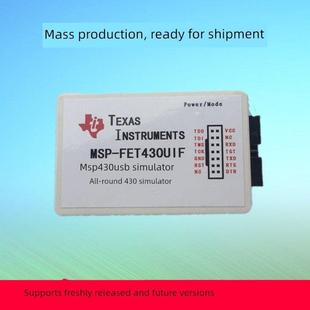 msp430彷真器 msp430usb彷真器 BSL+SBW+自动升级 配开发板用MINI