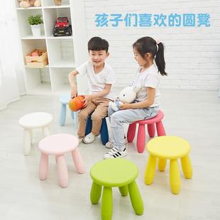 创意小板凳 卡通家用小凳子塑料圆矮凳可爱儿童沙发凳宝宝椅子时尚